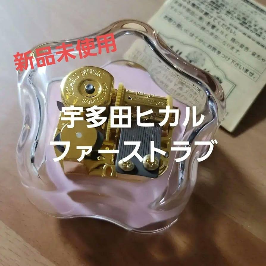 非売品 カップヌードル型 オルゴール 宇多田ヒカル First Love