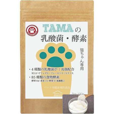 Amazon チャオ Ciao ビューティフン ミニボトル 30g チャオ Ciao ビタミン サプリメント 通販
