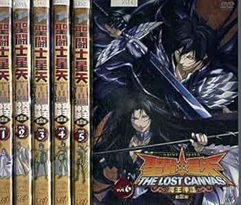 Amazon.co.jp: 聖闘士星矢 THE LOST CANVAS 冥王神話 第2章