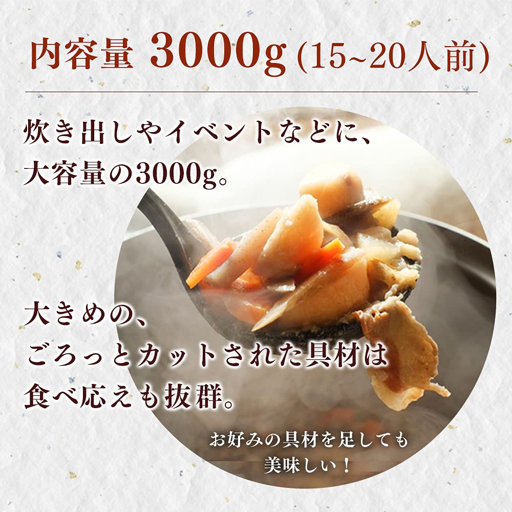 Amazon.co.jp: アイリスオーヤマ けんちん汁 1号缶 3000g 非常食 保存