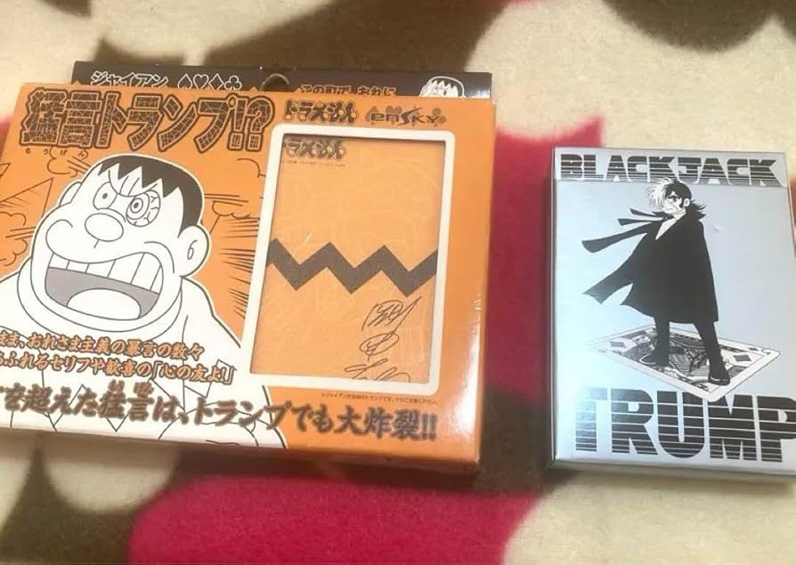 Amazon.co.jp: トランプ ドラえもん ブラックジャック 手塚治虫