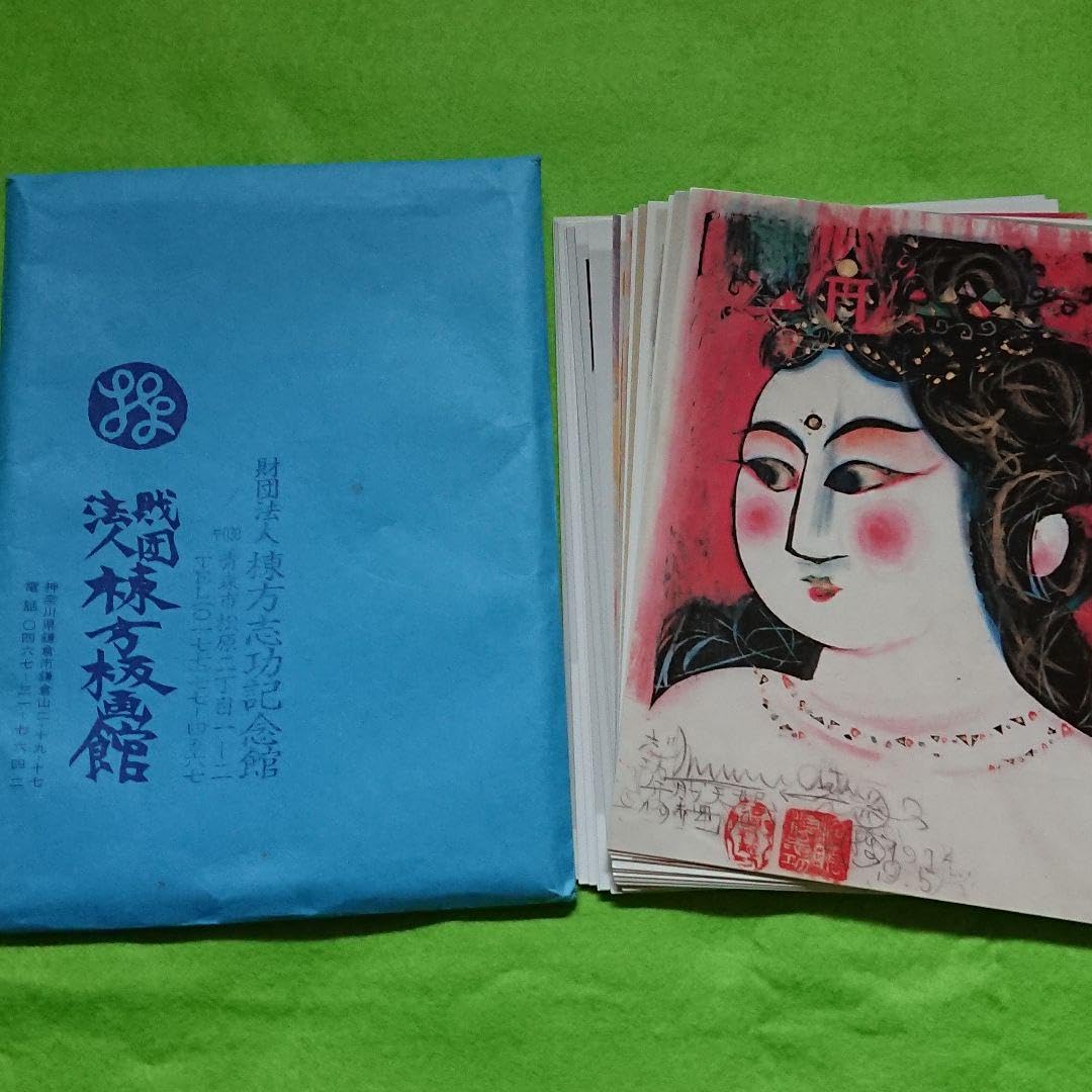 Amazon.co.jp: 棟方志功 ポストカード 絵葉書 絵ハガキ 絵はがき