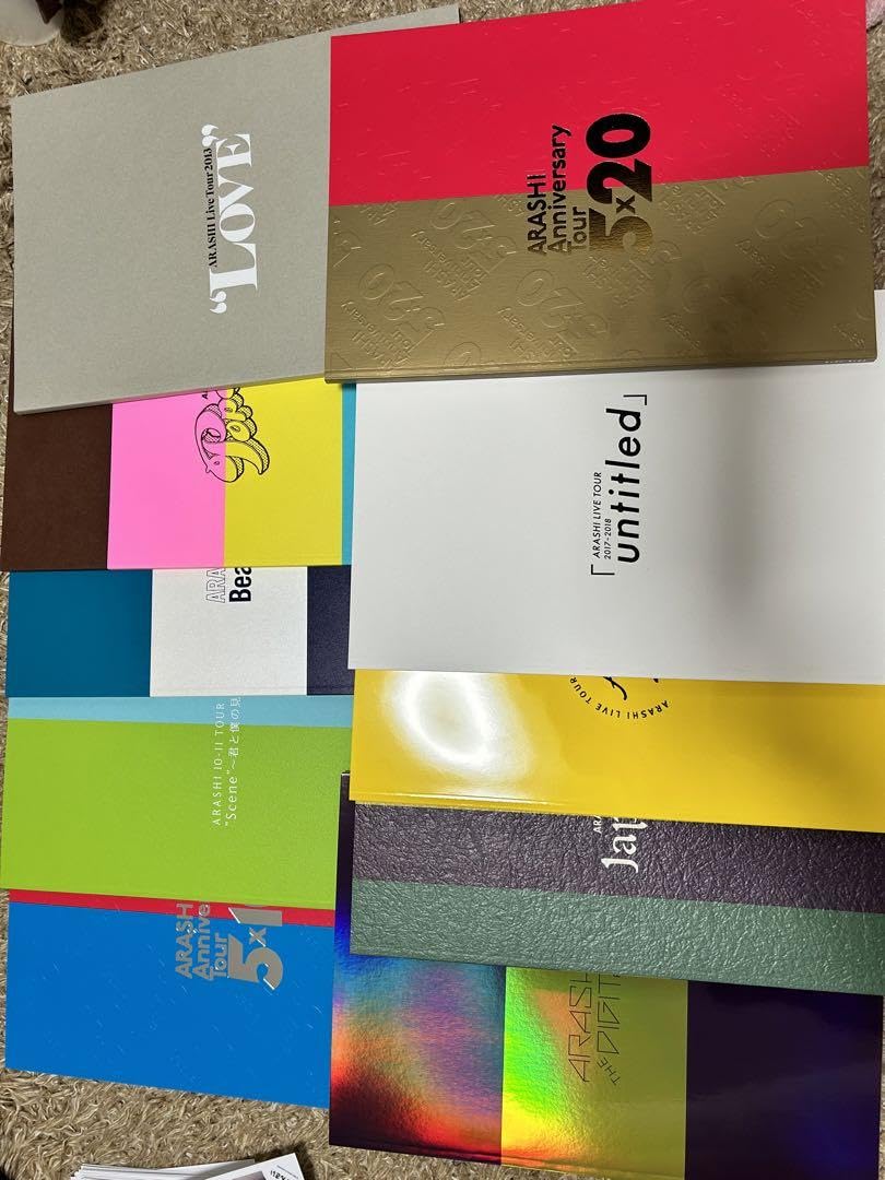 嵐 パンフレット  セット Amazon.co.jp: 嵐 公式グッズ パンフレットセット : 文房具