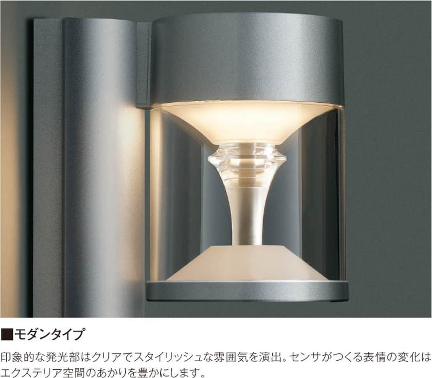 Amazon | コイズミ照明 エクステリアライト TWIN LOOKS マルチタイプ 