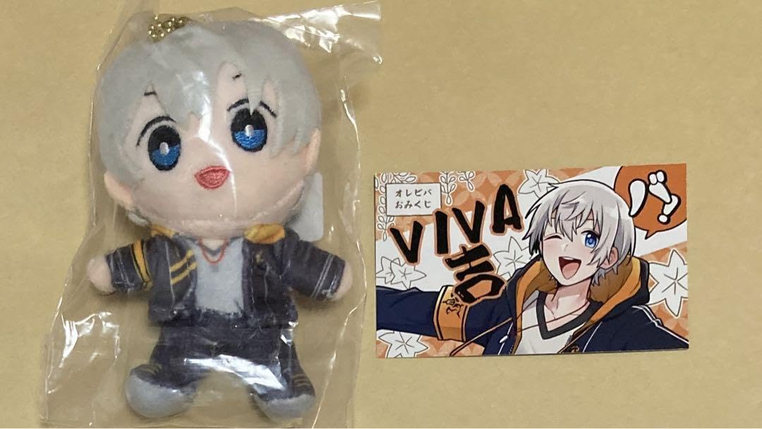 Amazon.co.jp: オレビバ ぬいぐるみ おみくじ アベレージ VIVA吉 吉 