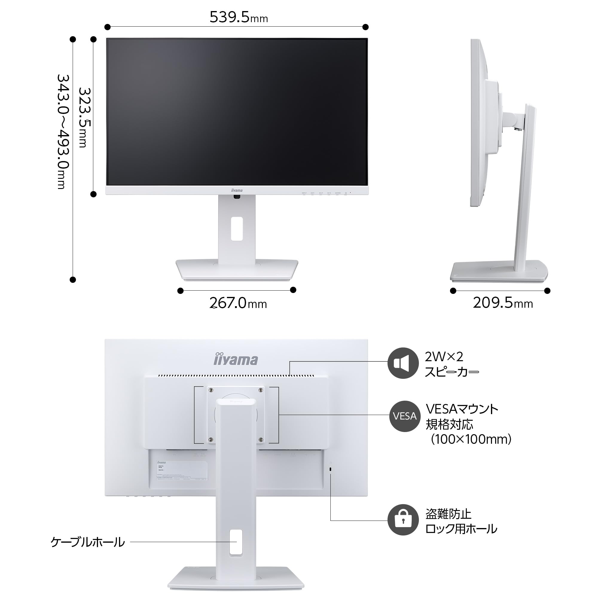 Amazon.co.jp: iiyama モニター ディスプレイ 23.8インチ 2560×1440 