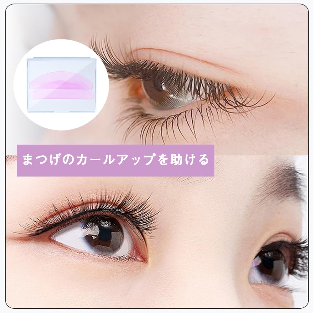 Amazon.co.jp: SensaBliss まつ毛リフトシリコンパッド まつげ専用軟化