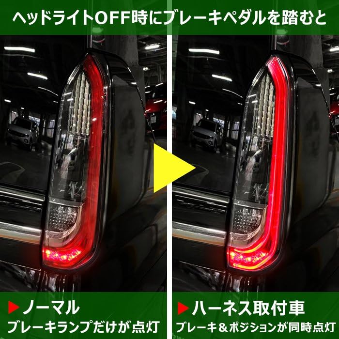 Amazon | HELIOS ルークス B44A B45A B47A B48A LED テール ランプ 全