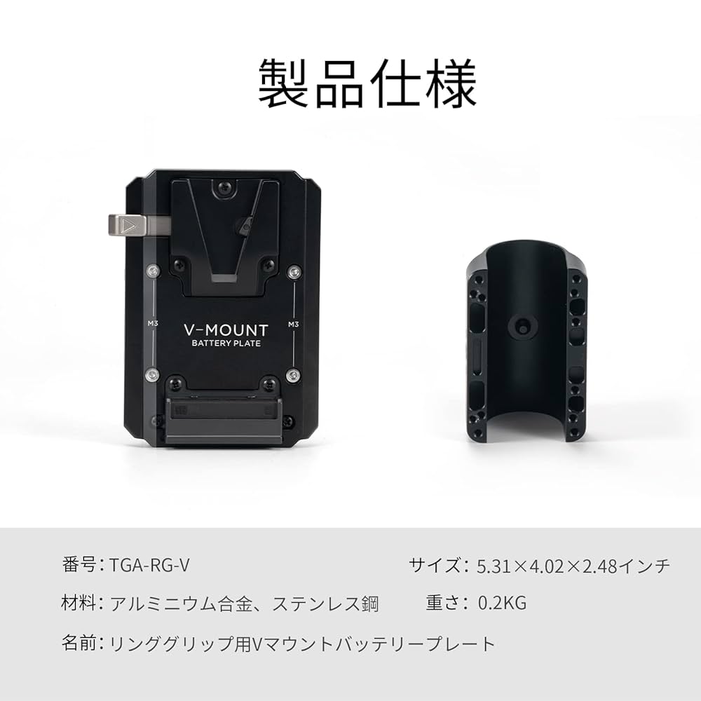 Tilta Advanced RingGrip.Vバッテリーセット Advanced Ring Grip