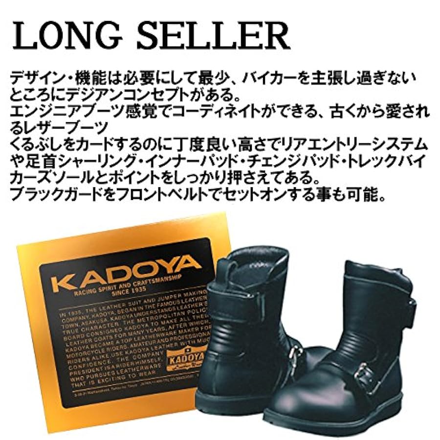 Amazon.co.jp: [カドヤ] BLACK ANKLE ブラックアンクルブーツ
