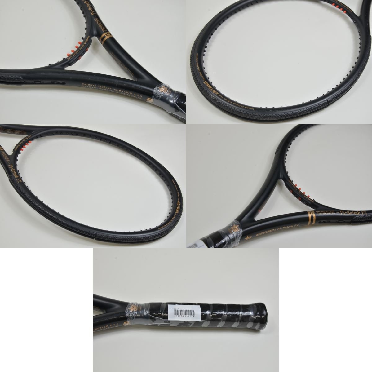 Amazon.co.jp: 【中古 テニスラケット】 エステューサ ピロテック FX