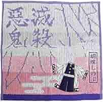 鬼滅の刃　胡蝶しのぶ　刺繍タオル 新品未使用　激安　バンダイ　ハンカチ　猗窩座 鬼滅の刃 胡蝶しのぶ 刺繍タオル 新品未使用 激安 バンダイ