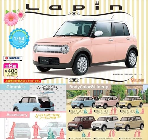 》1/64 PLUS スズキ ラパン【全6種フルコンプセット】〜未 SUZUKI Lapin ミニカー