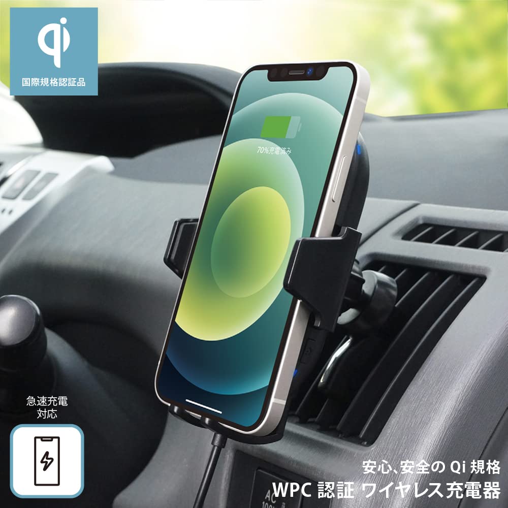 Amazon.co.jp: Premium Style 車載用 ワイヤレス充電ホルダー