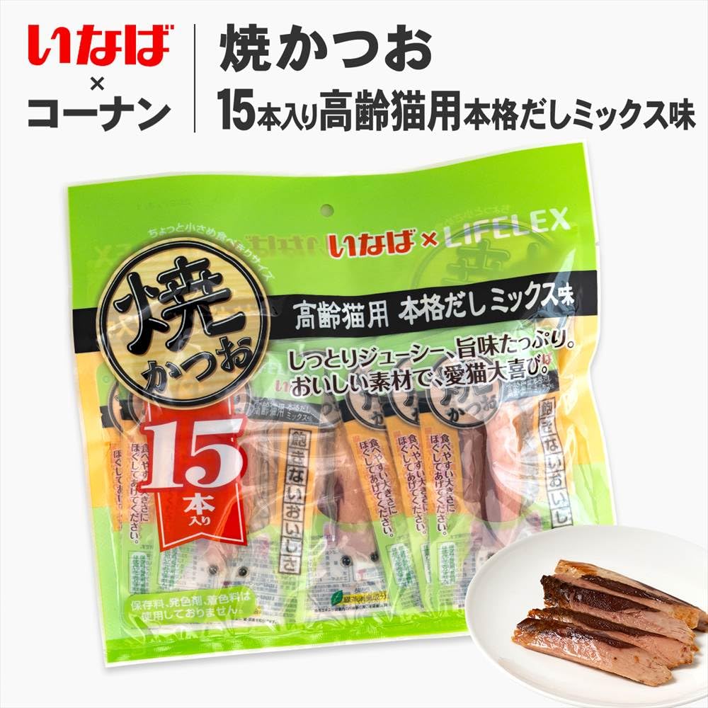 Amazon.co.jp: いなばペットフード 焼かつお 15本入り 高齢猫用本格