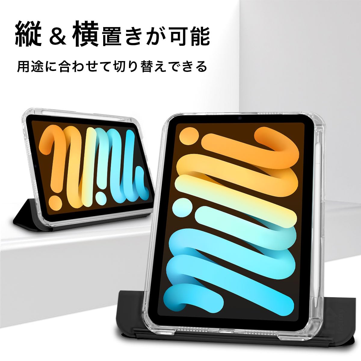 【美品】iPad mini (A17 Pro)　第7世代　カバー付き iPad mini(A17 Pro) 第7世代(2024)/iPad mini6 ケース EVA 耐
