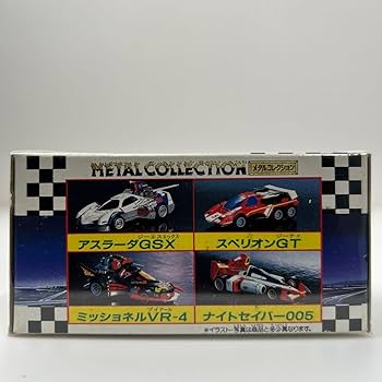 トランスフォーマー ミニカー 4台セット スーパーリオンGTサイバーフォーミュラ Amazon | 青島文化教材社 サイバーフォーミュラ テクニ四駆 BOX