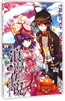 Paperback ????(12)/???????/?????? [Chinese] Book