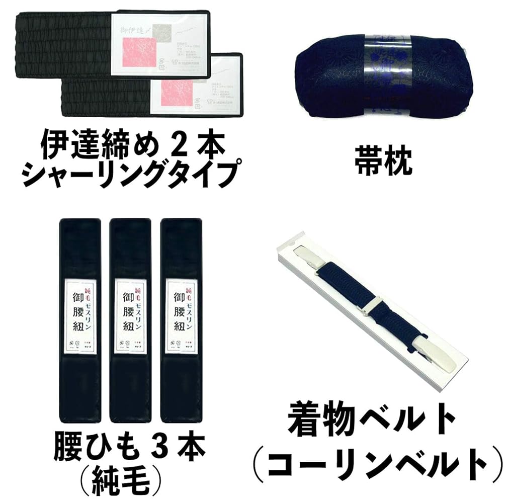 Amazon | [京都うさぎ堂] 喪服 和装 小物 13点 セット m-062 黒