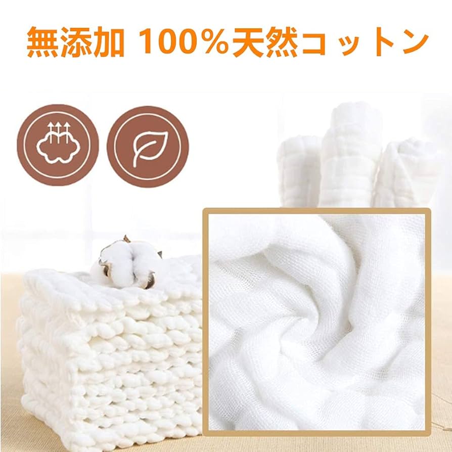 Amazon.co.jp: 布おむつ 成形おむつ 赤ちゃん用 無添加コットン