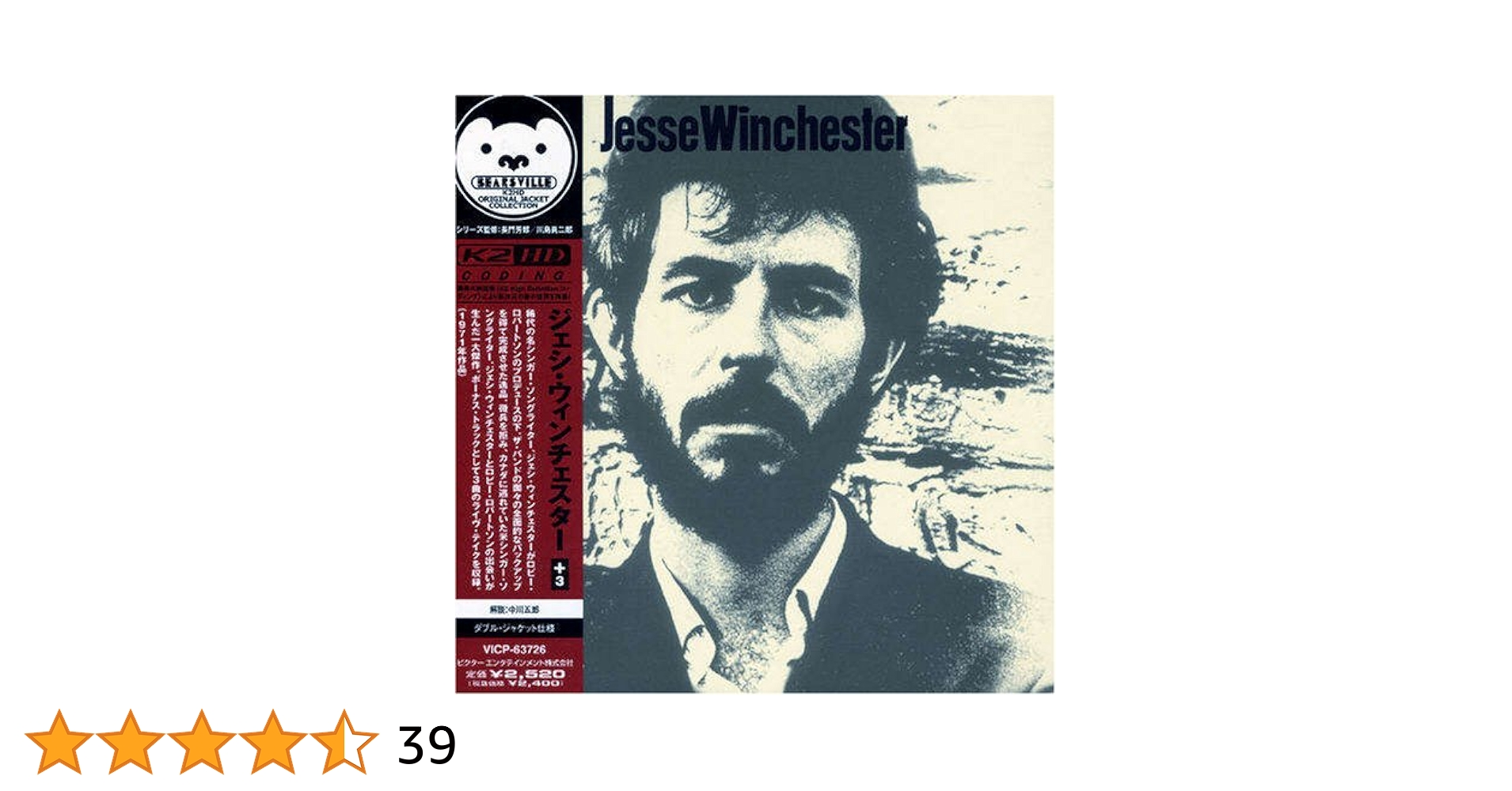 Jesse Winchester: Winchester, Jesse: Amazon.ca: Music