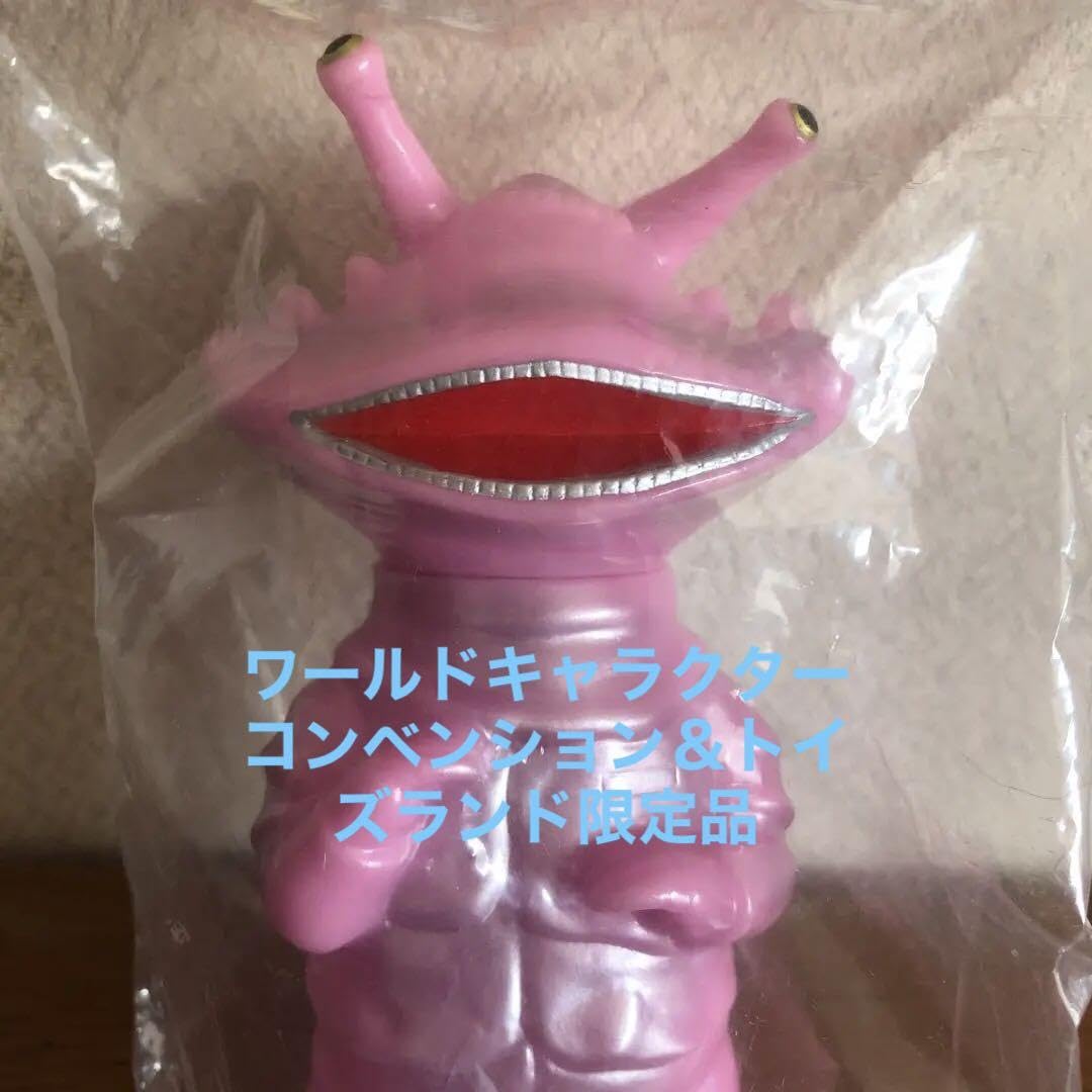 Amazon.co.jp: WCC限定 USTOYS カネゴン ピンク : おもちゃ