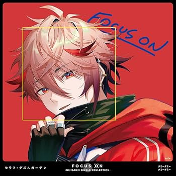 セラフ・ダズルガーデン にじさんじ AGF ボルタクション Amazon | FOCUS ON - NIJISANJI SINGLE COLLECTION - セラフ・ダズル