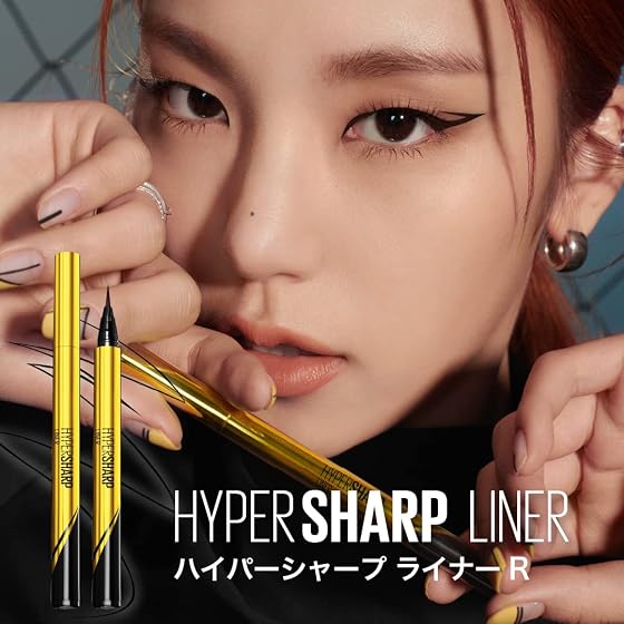 MAYBELLINE(メイベリン) ハイパーシャープ ライナー Rの商品画像