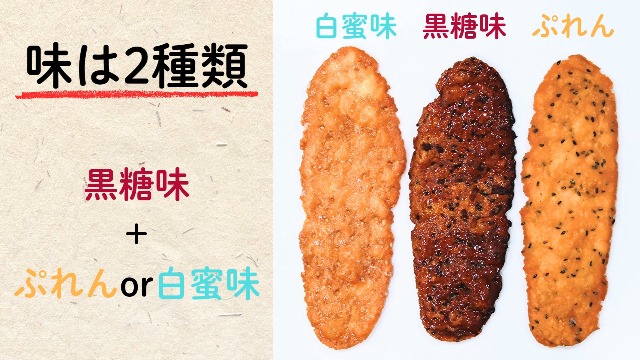 Amazon | かとう創菓 2色かりんとう(味2種類) 1000g(200g×5袋) 黒糖味