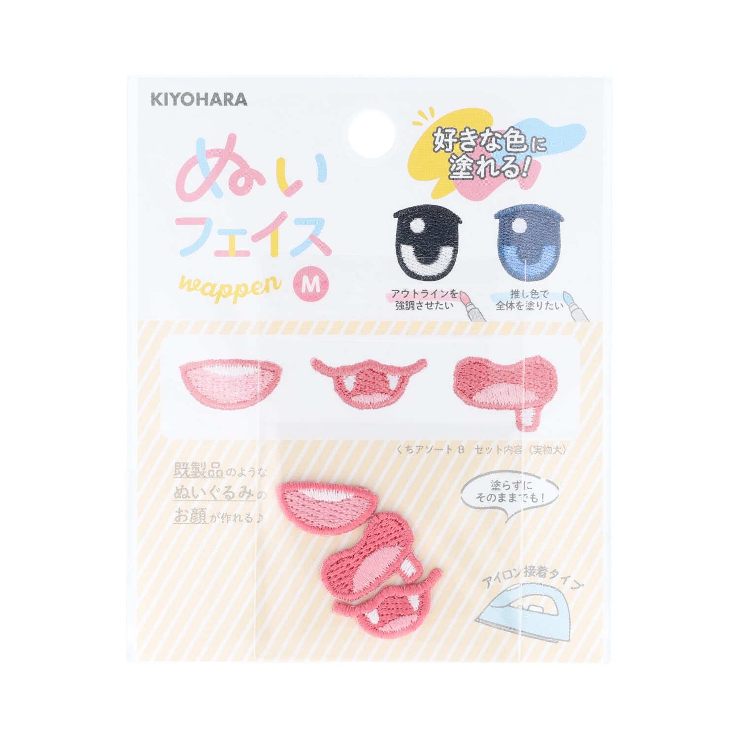 Amazon.co.jp: KIYOHARA 推しぬい ぬいフェイスワッペン