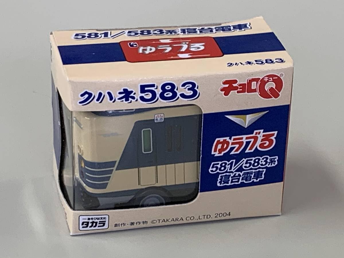 Amazon.co.jp: ◇JR西日本【581/583系 寝台電車 はつかり & ゆうづる
