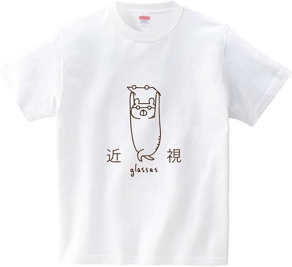Amazon イタクシーズ Tシャツ メガネが必要なクマ オワリ メンズ Tシャツ カットソー 通販