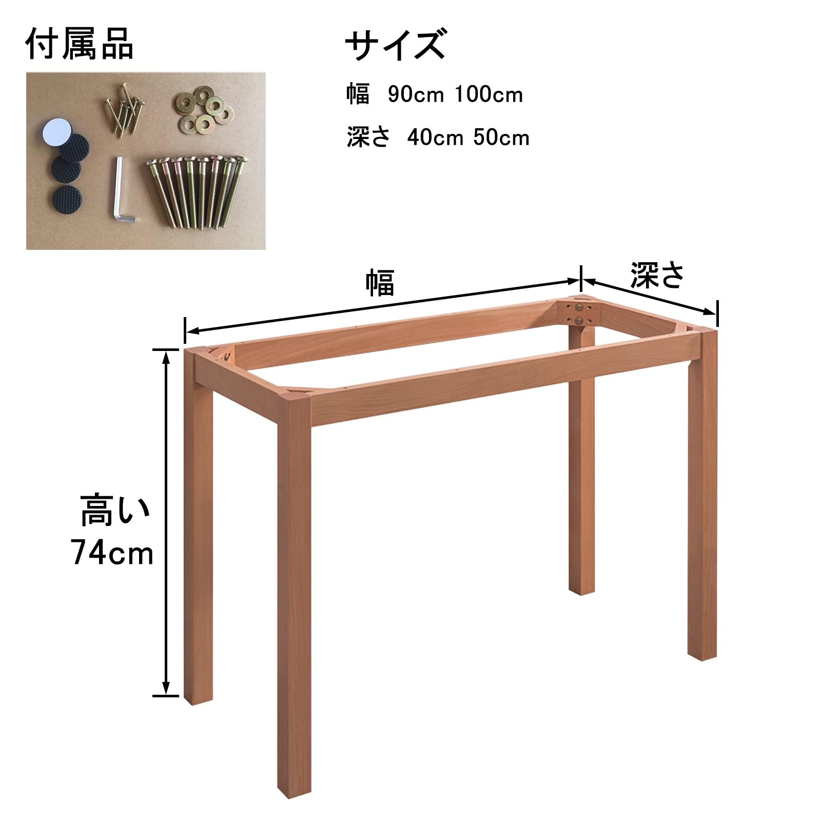 Amazon.co.jp: 木製テーブル脚 テーブル 脚 パーツ DIY 机 足 テーブル