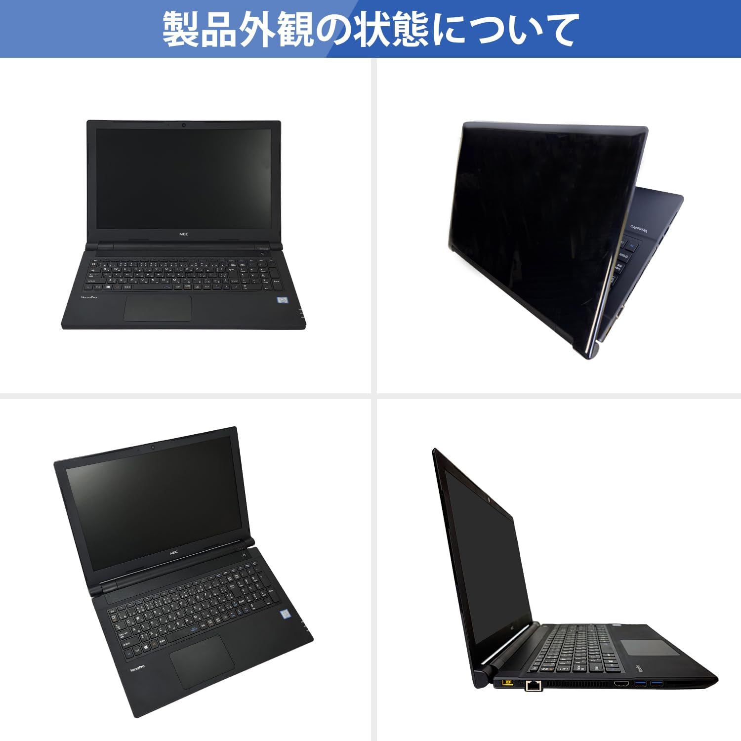 Amazon.co.jp: 【整備済み品】NEC ノートパソコン 中古 VKT25/i5-7200u