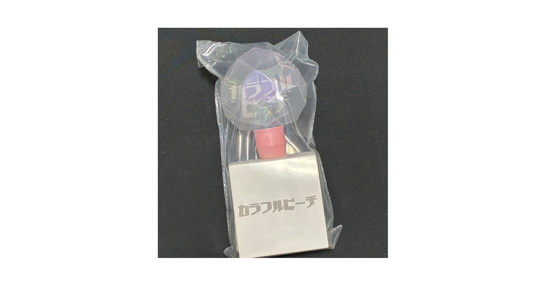 Amazon.co.jp: カラフルピーチ ペンライトver2 からぴち