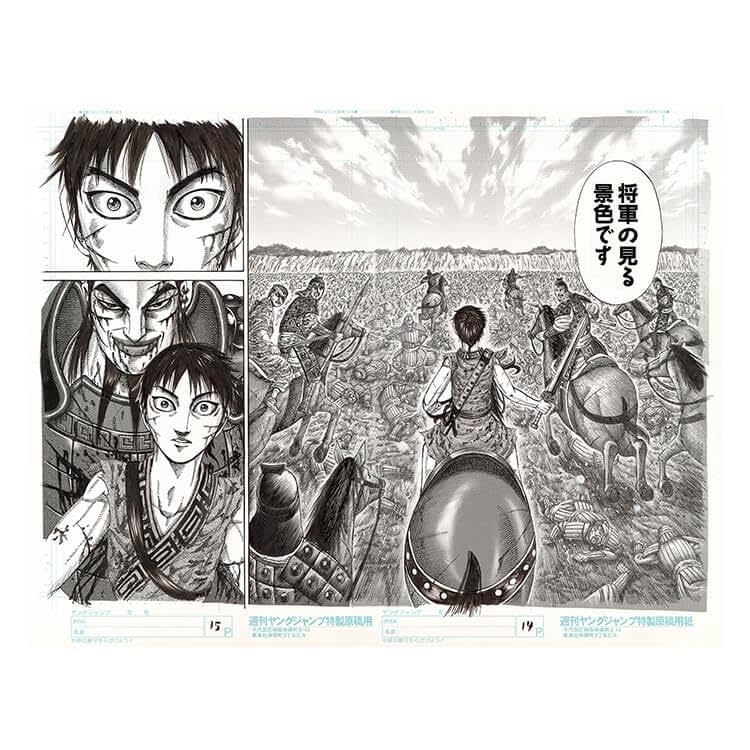 キングダム展　ポスター　将軍の見る景色 Amazon.co.jp: キングダム展 複製原画 限定 将軍の見る景色 BA2 : おもちゃ