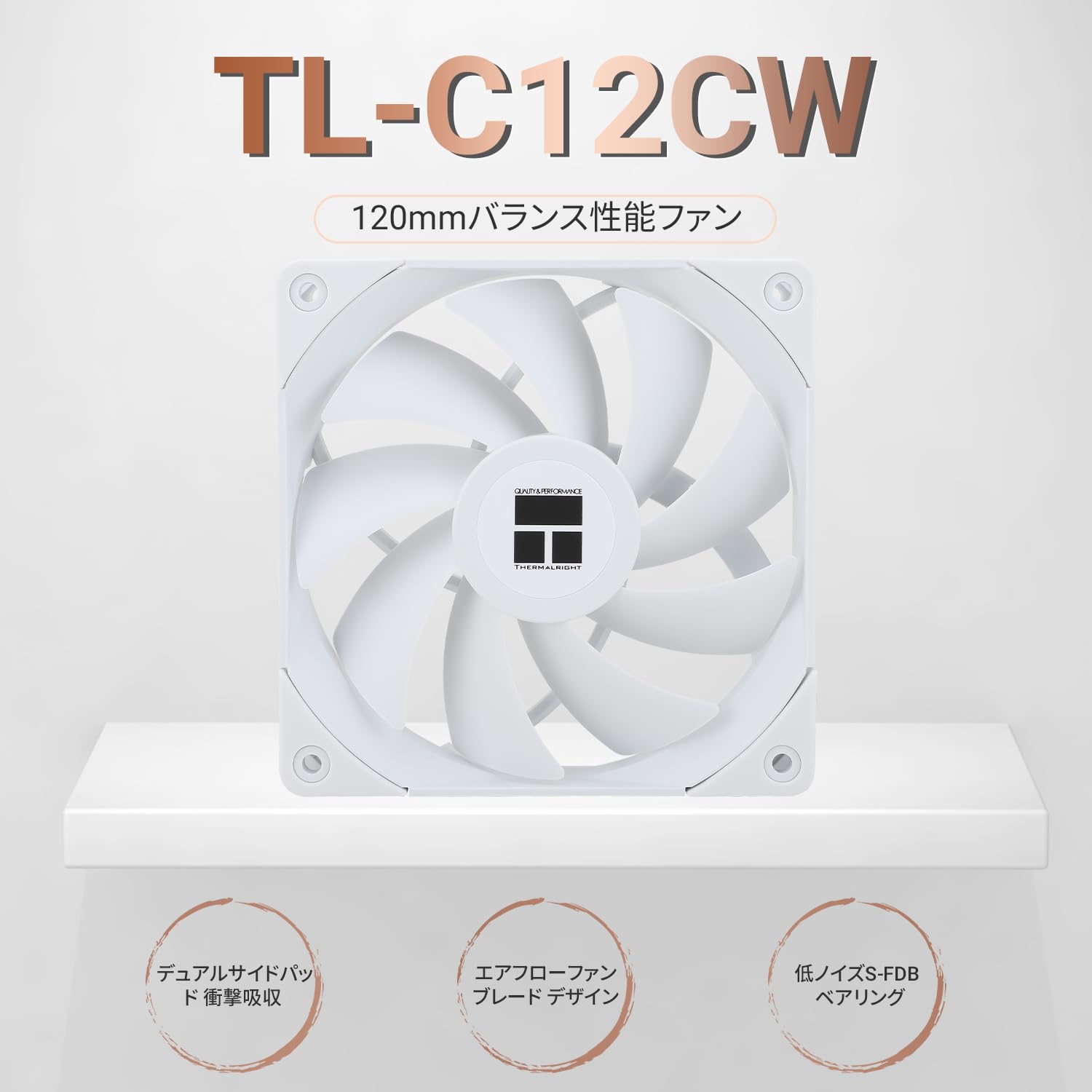 Amazon.co.jp: Thermalright TL-C12CW CPUファン 120mmケースクーラー