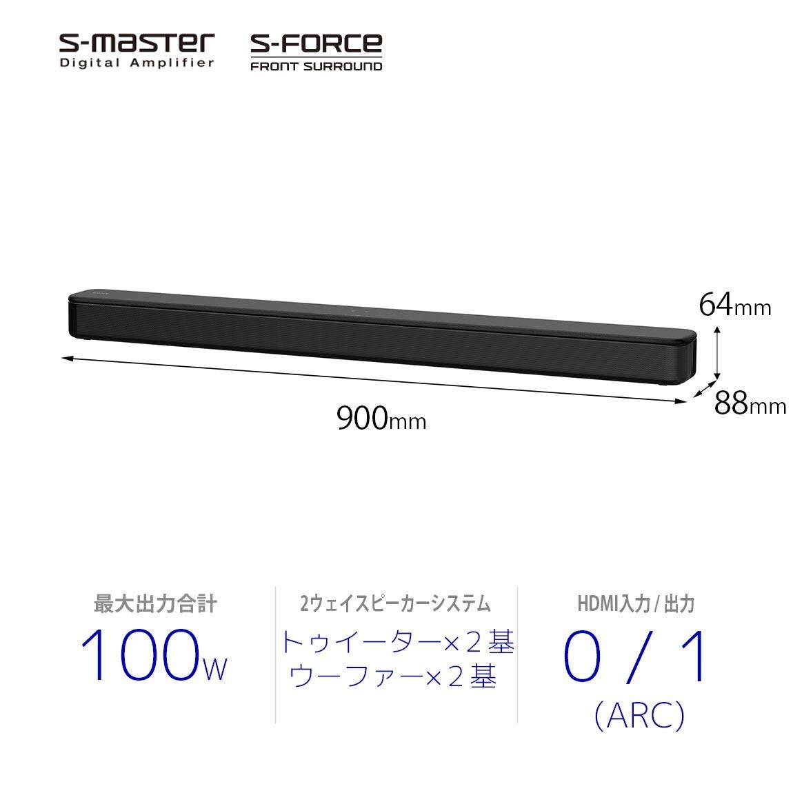 Amazon.co.jp: ソニー SONY サウンドバー 2.0ch Bluetooth 