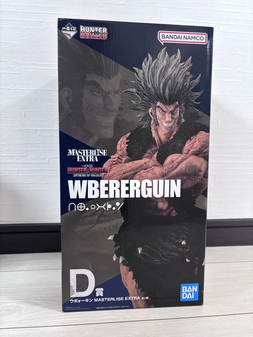 Amazon.co.jp: HUNTER × HUNTER ウヴォーギン 一番くフィギュア