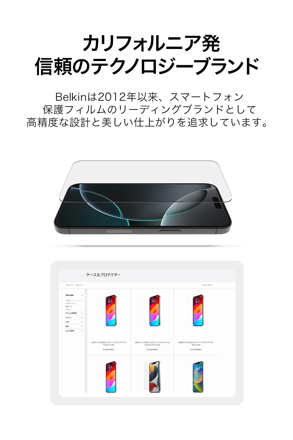 Amazon.co.jp: iPhone16 Pro ガラスフィルム 0.29mm超薄型 ガイド付き