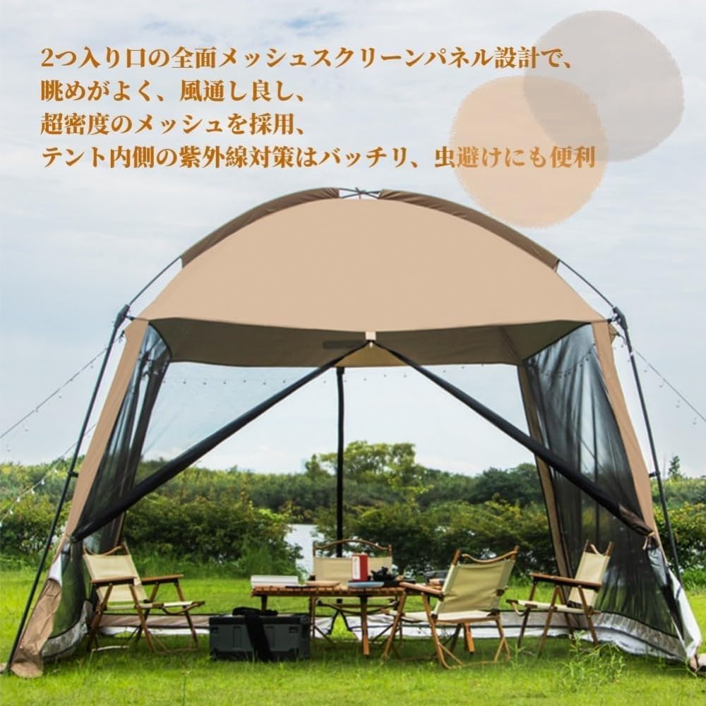 Amazon | 大型オールメッシュスクリーンタープ テント タープ