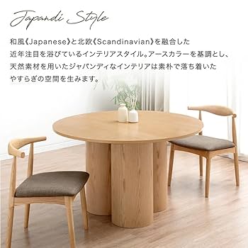 【東京都内23区配送無料】北欧　ビンテージ　ダイニング　テーブル　横幅120cm 楽天市場】【開梱設置付】ダイニングテーブル 丸テーブル 120cm