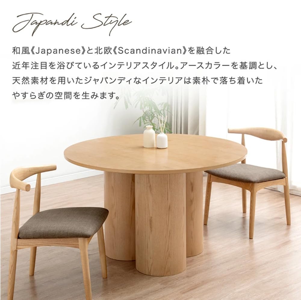 Amazon｜タンスのゲン ダイニングテーブル 単品 幅120cm 4人用