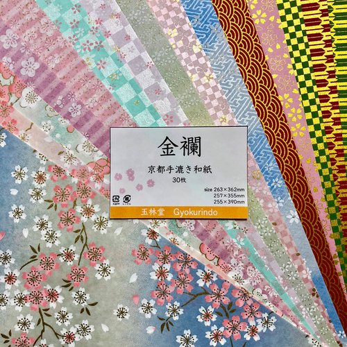 Japanese Washi Origami Paper Large 30 sheets Kinran