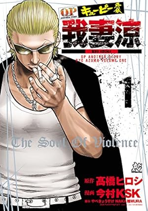 裁断済52冊】あひるの空 1-50,THE DAY 等 日向武史（95-M1） 裁断済52