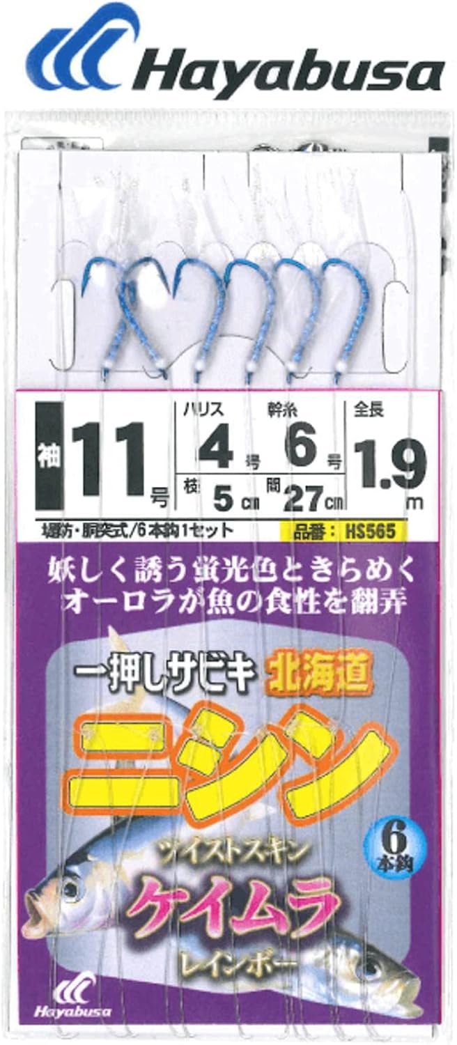 Hayabusa HS565 Single Push Sabiki Hokkaido Herring, Twist Keimura No. 11-4