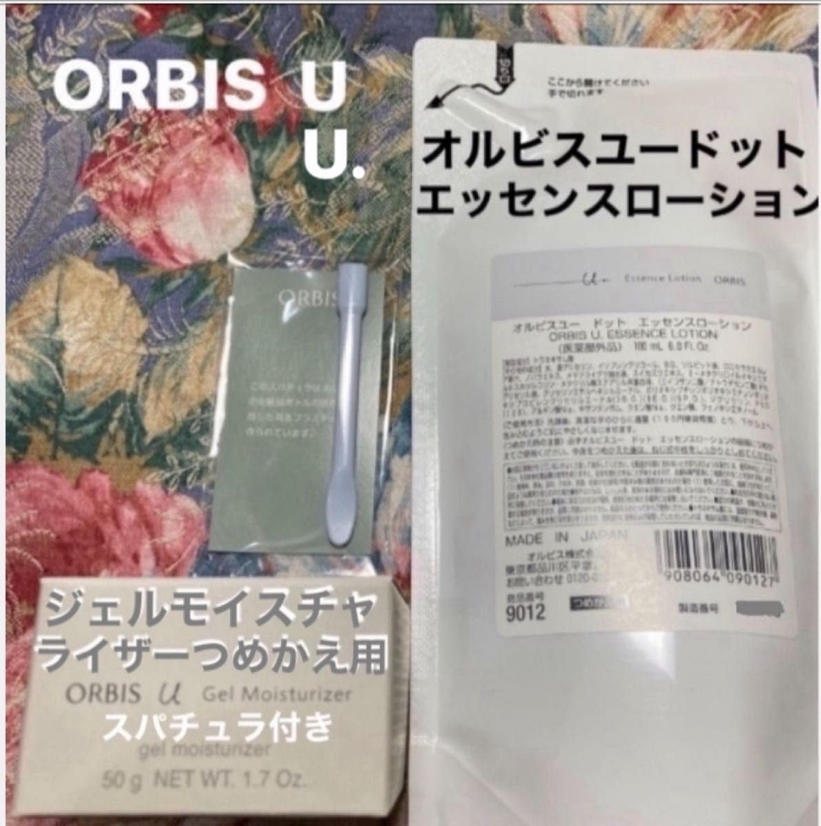 オルビスユードットエッセンスローション,クリームモイスチャライザー