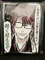 BLEACH 藍染惣右介 プレマ プレイマット　セリフ サンパン Bleach ネタバレ BLEACH]藍染惣右介様の御言葉 破面篇前編