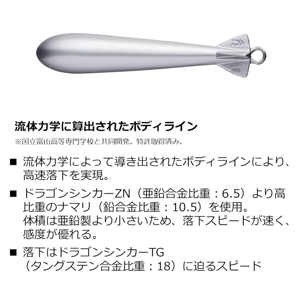 Amazon | ダイワ(DAIWA) ドラゴンシンカー 50号 | ダイワ(DAIWA