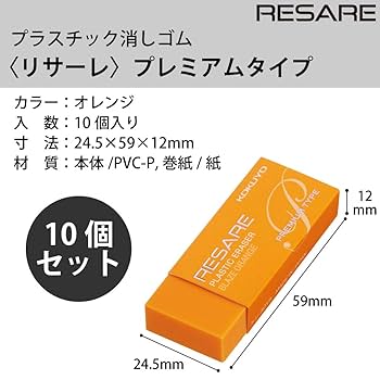 ぷよぷよ　消しゴム　スキヤポデス　クリアオレンジ ぷよぷよ 消しゴム スキヤポデス クリアオレンジ ぷよぷよ